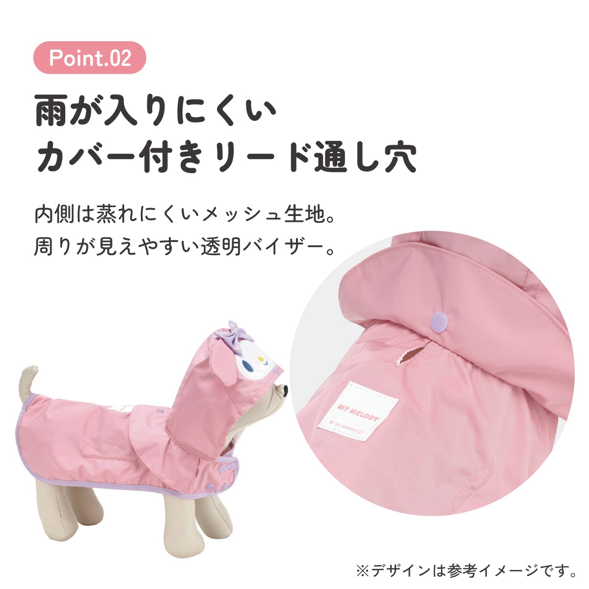 メール便対象品】 犬用 レインポンチョ Sサイズ お散歩 おでかけ 雨 雨