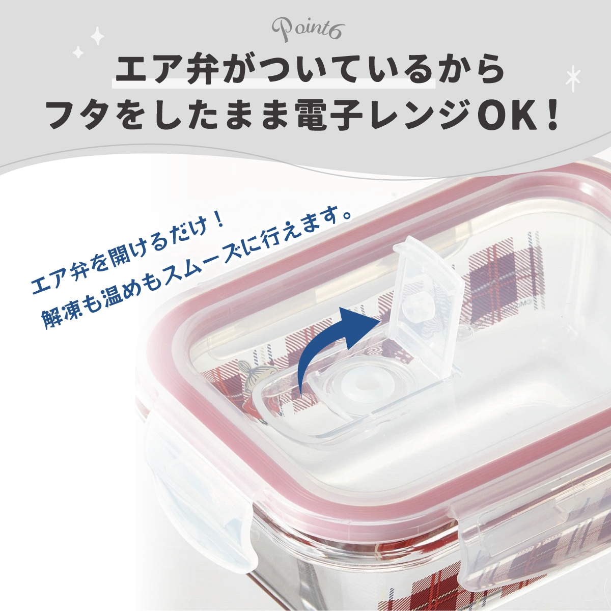 耐熱ガラス 容器 370ml 保存容器 ガラス 密閉 おしゃれ 耐熱容器 食洗