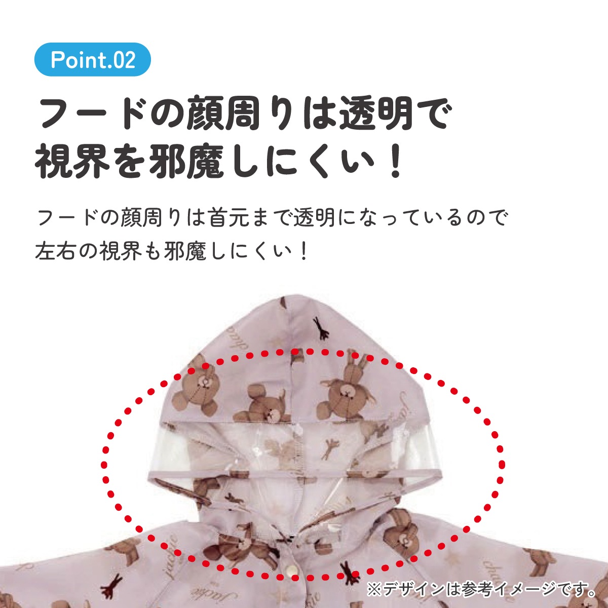 メール便対象品】 レインコート キッズ 子供 ランドセル 対応 子ども