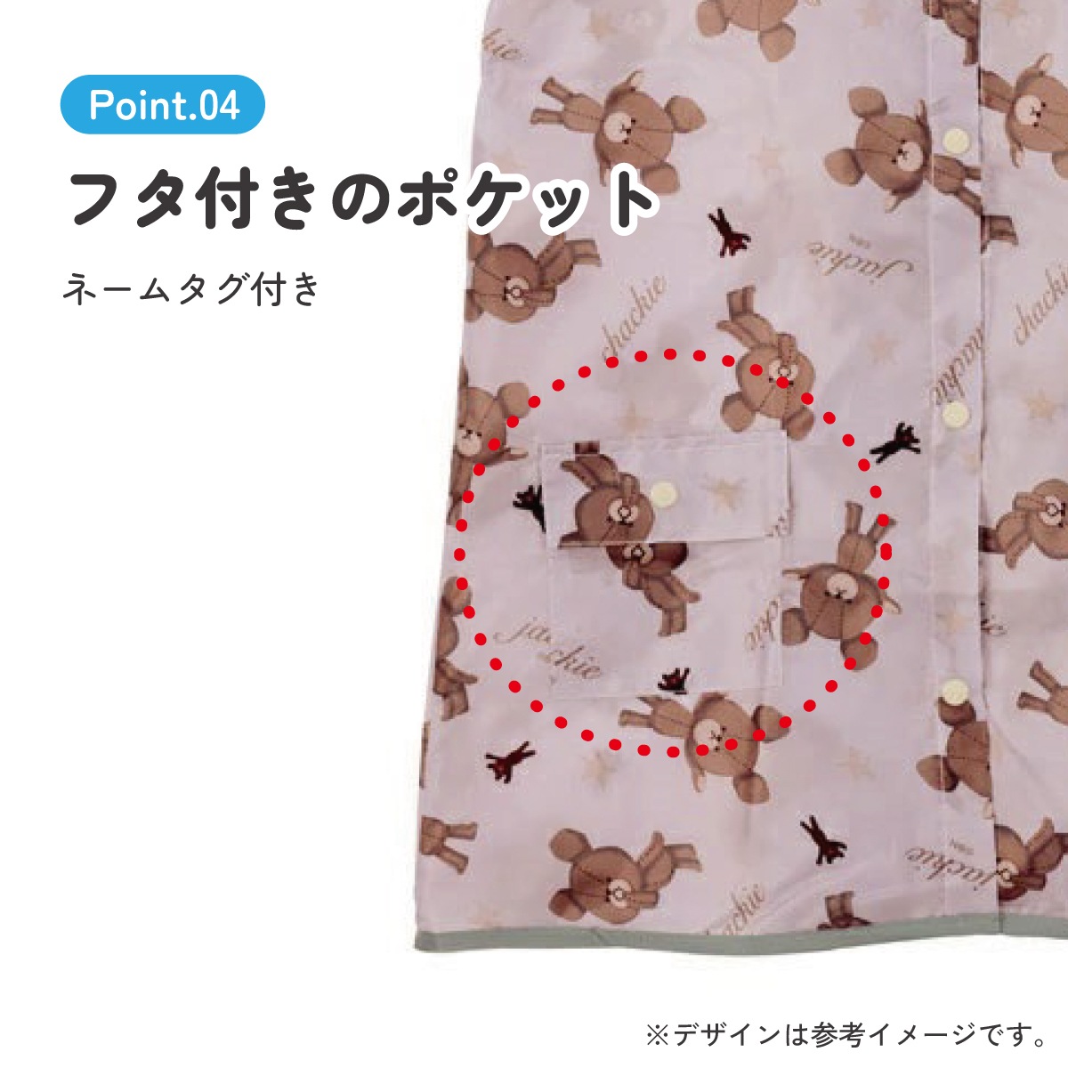 メール便対象品】 レインコート キッズ 子供 ランドセル 対応 子ども