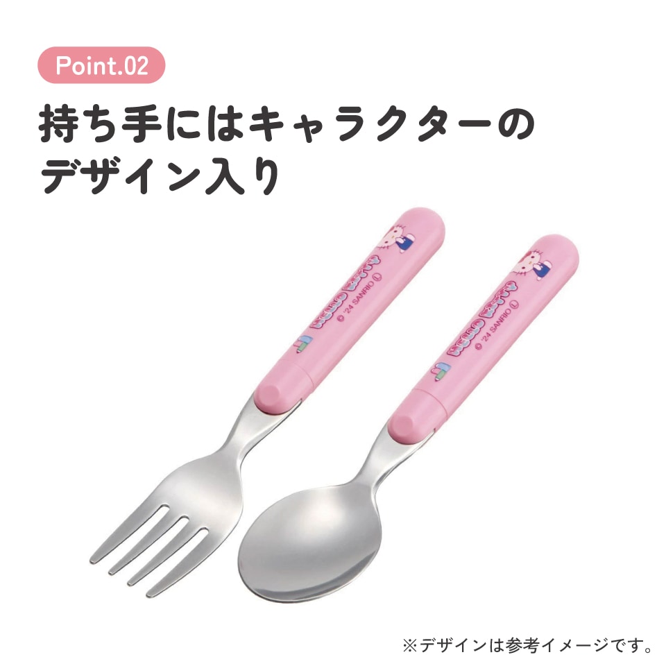 メール便対象品】 スプーン フォーク セット キャラクター 子供 食洗機