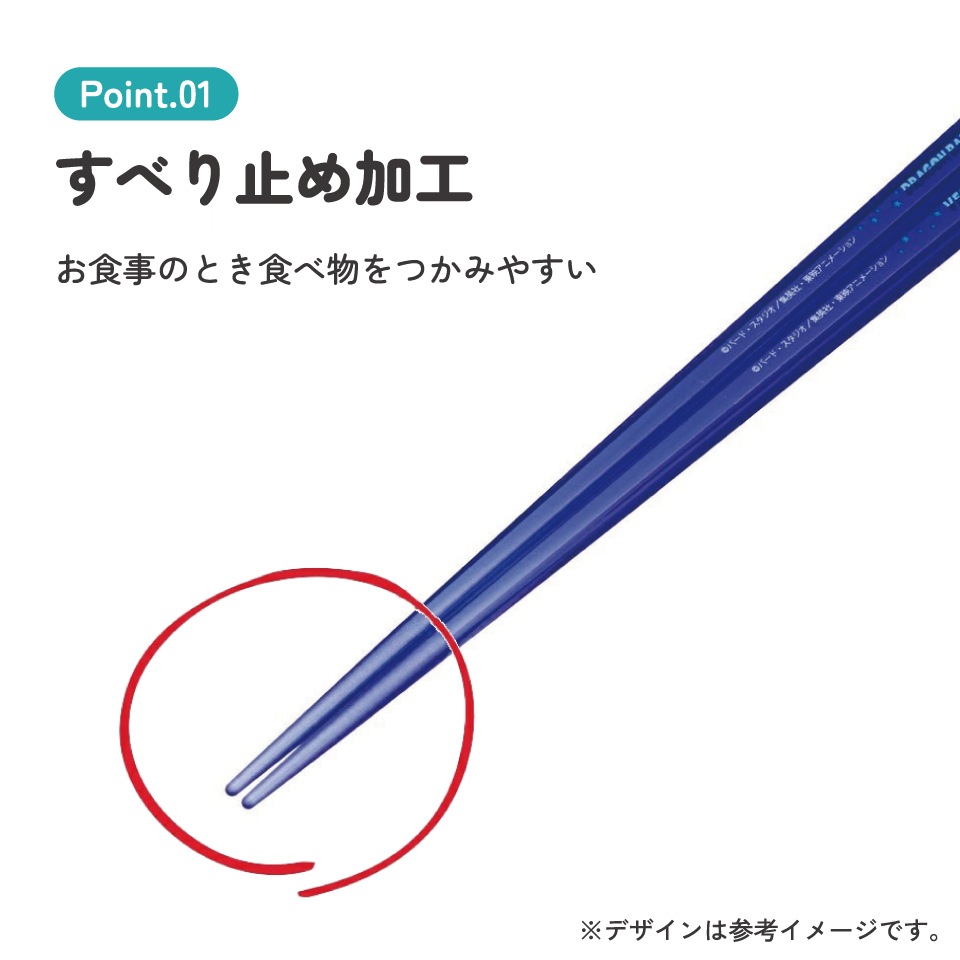 プラスチック　お箸 楽天市場】箸箱セット 箸 18cm レカ バイオマスプラスチック