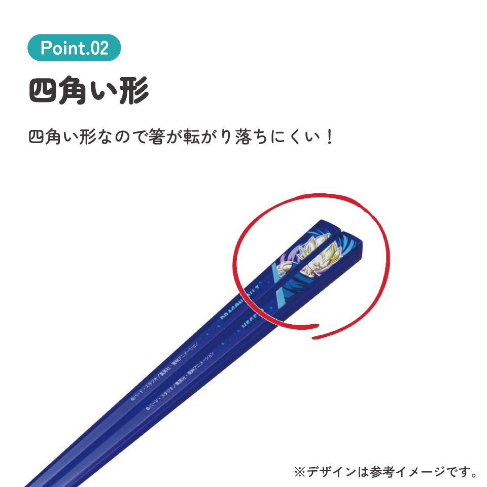 メール便対象品】 お箸 子供 食洗機対応 子ども 箸 マイ箸