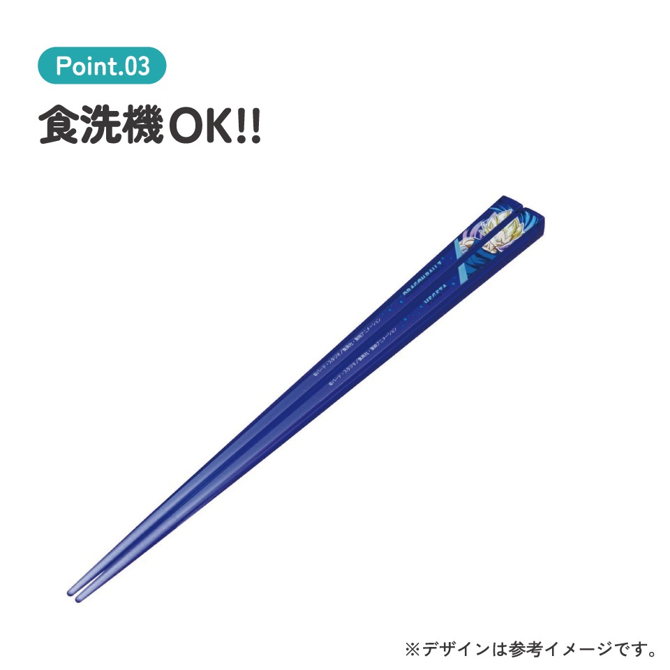 メール便対象品】 お箸 子供 食洗機対応 子ども 箸 マイ箸