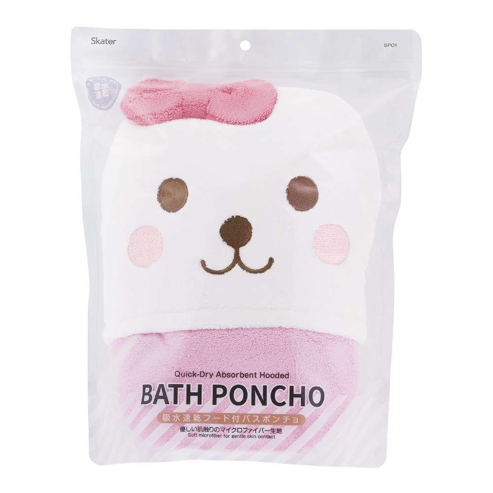 フード 付き バスポンチョ ベビー 出産祝い バスタオル 吸水 速乾