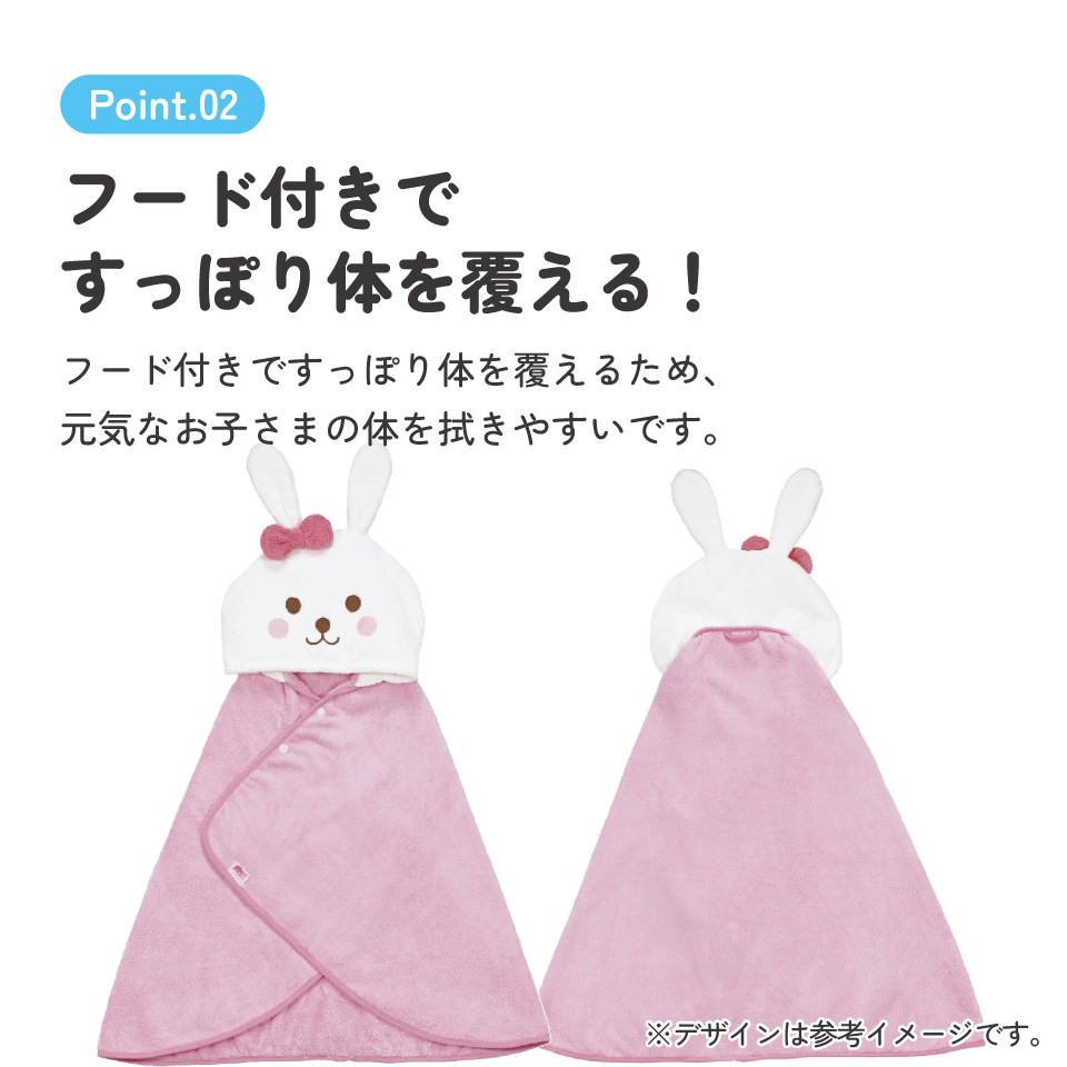 すいみゃ　ふたごフードタオル すいみゃ ふたごフードタオル