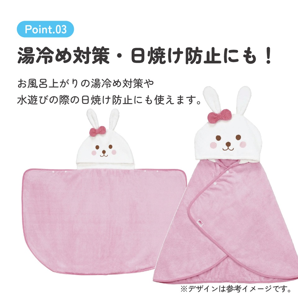 フード 付き バスポンチョ ベビー 出産祝い バスタオル 吸水 速乾