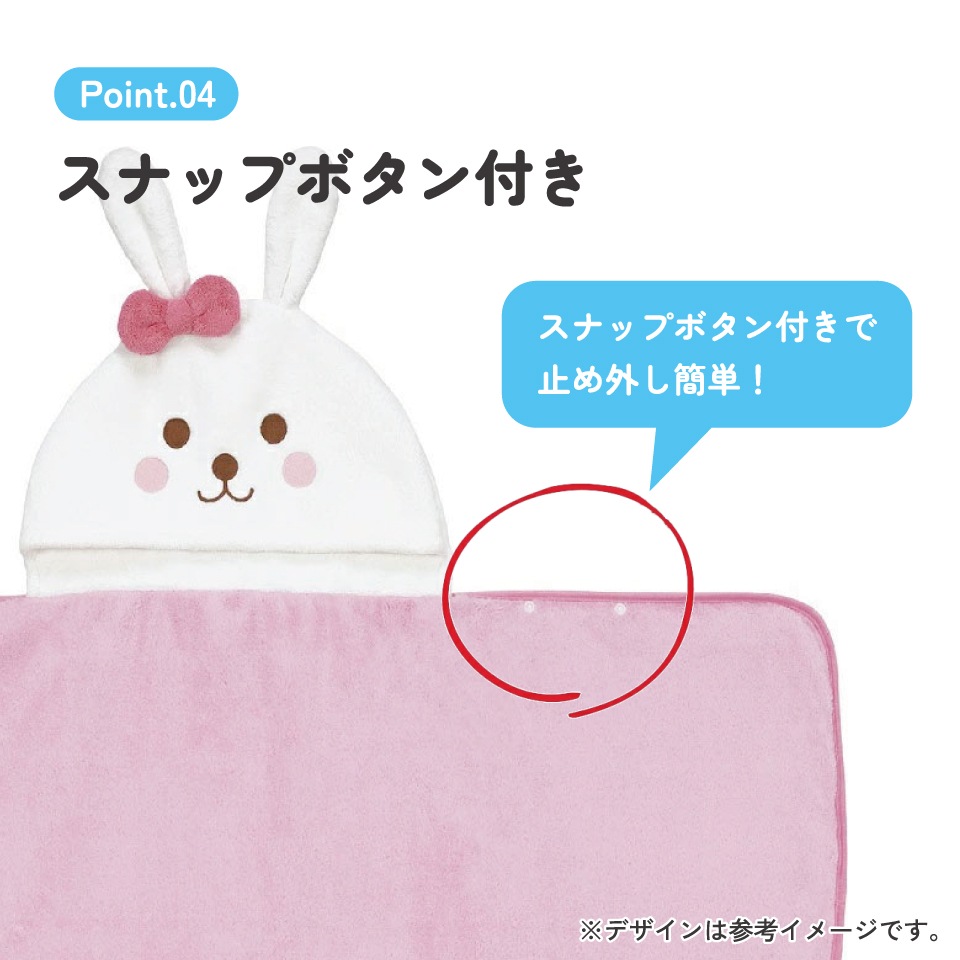 フード 付き バスポンチョ ベビー 出産祝い バスタオル 吸水 速乾