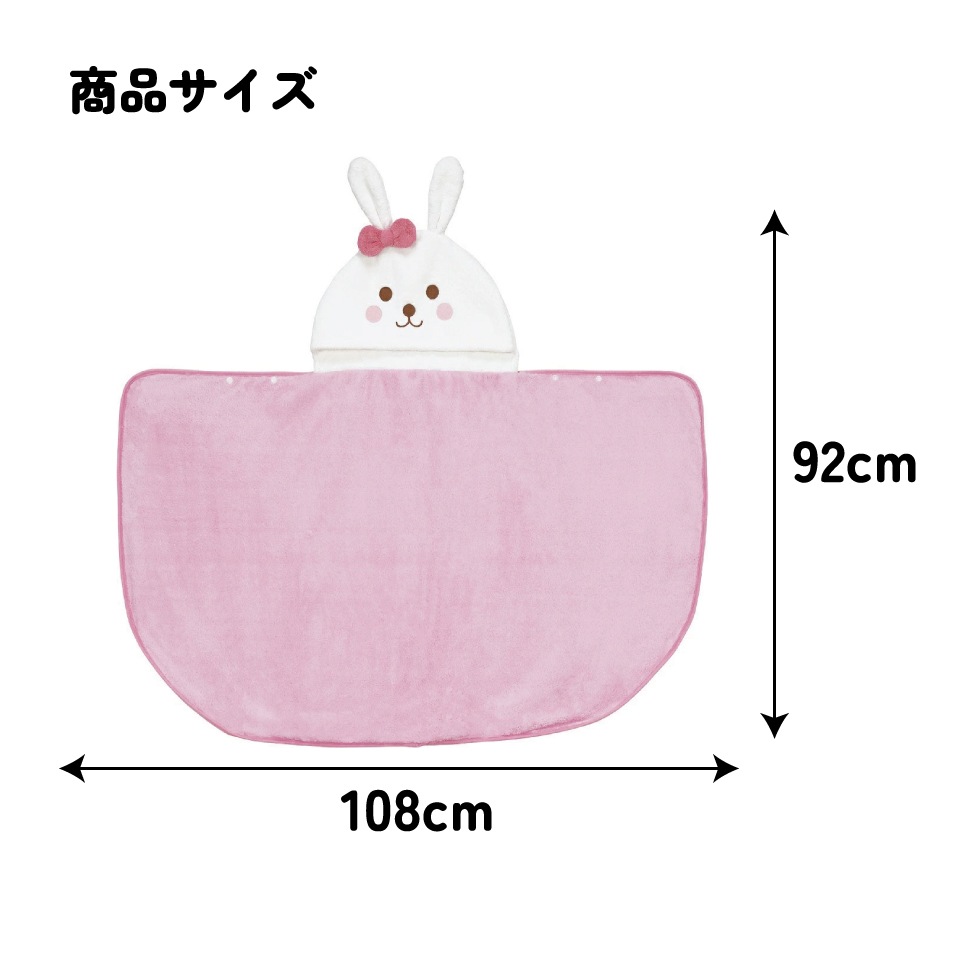 フード 付き バスポンチョ ベビー 出産祝い バスタオル 吸水 速