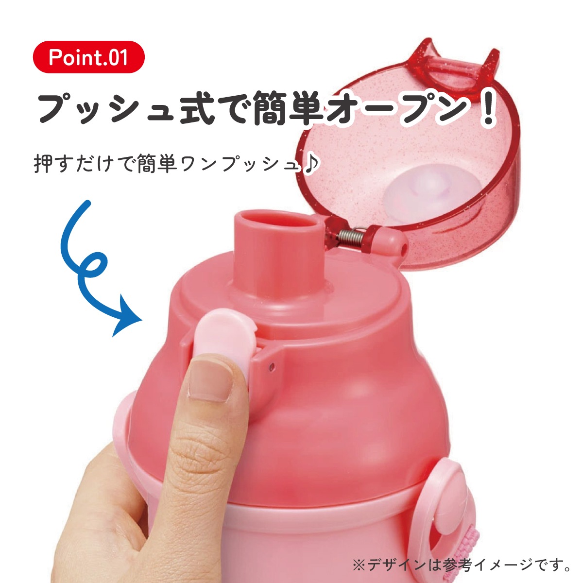 子供用 直飲み プラスチック 水筒 480ml ハローキティ ファンシー柄