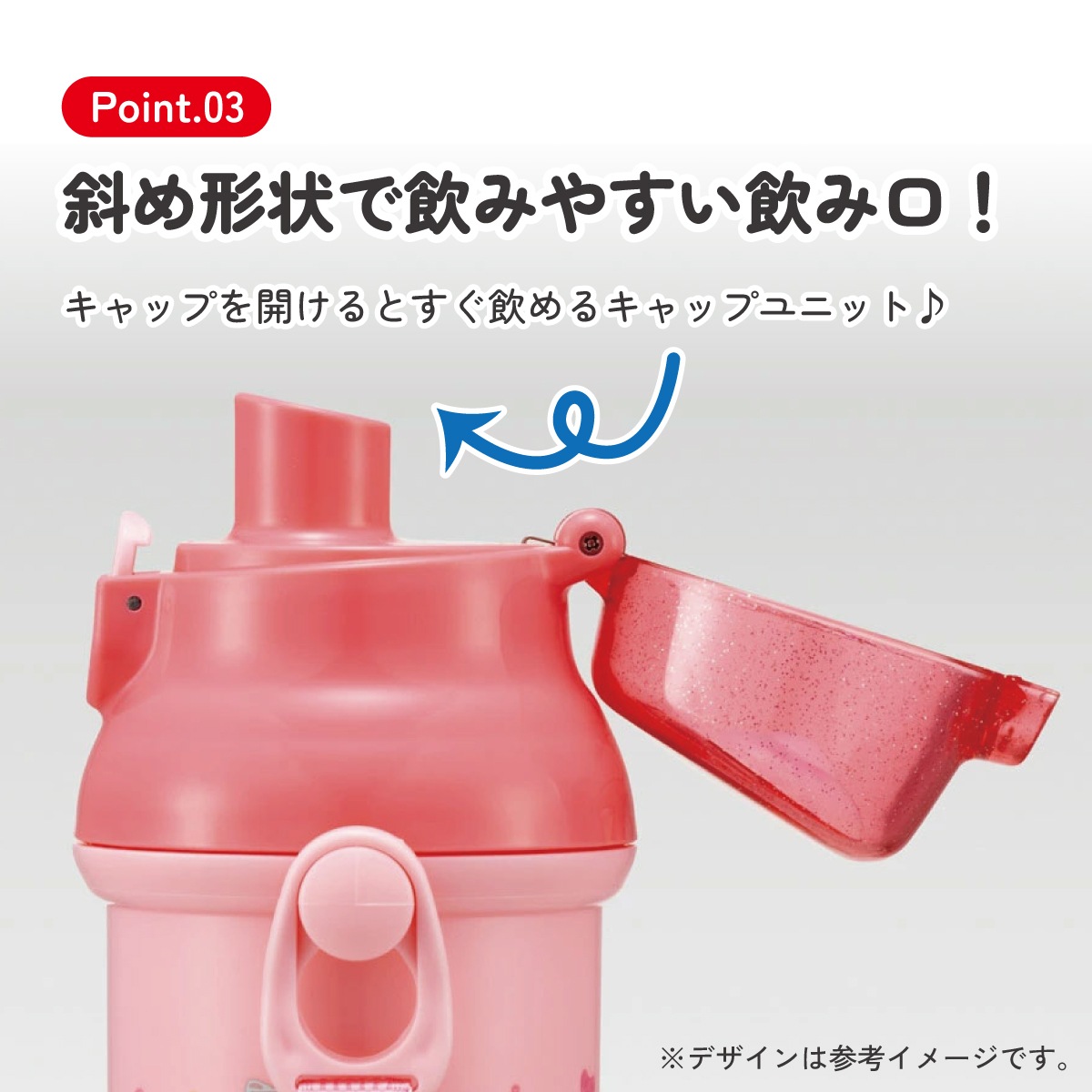値下げ※在庫確認※ハローキティ　プッシュ式プラボトル 480ml 直飲み水筒 445190-1.jpg