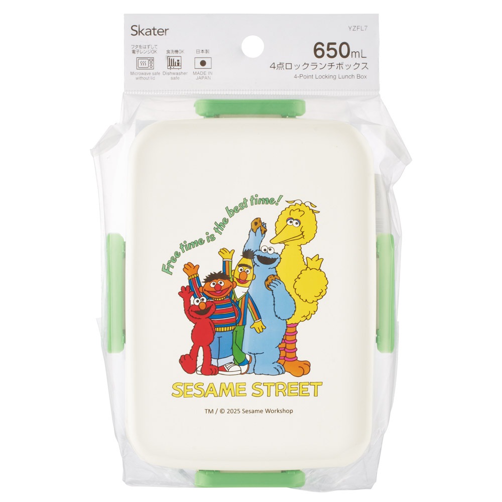 スケーター お弁当箱 1段 大人 650ml かわいい シンプル 日本製 弁当箱