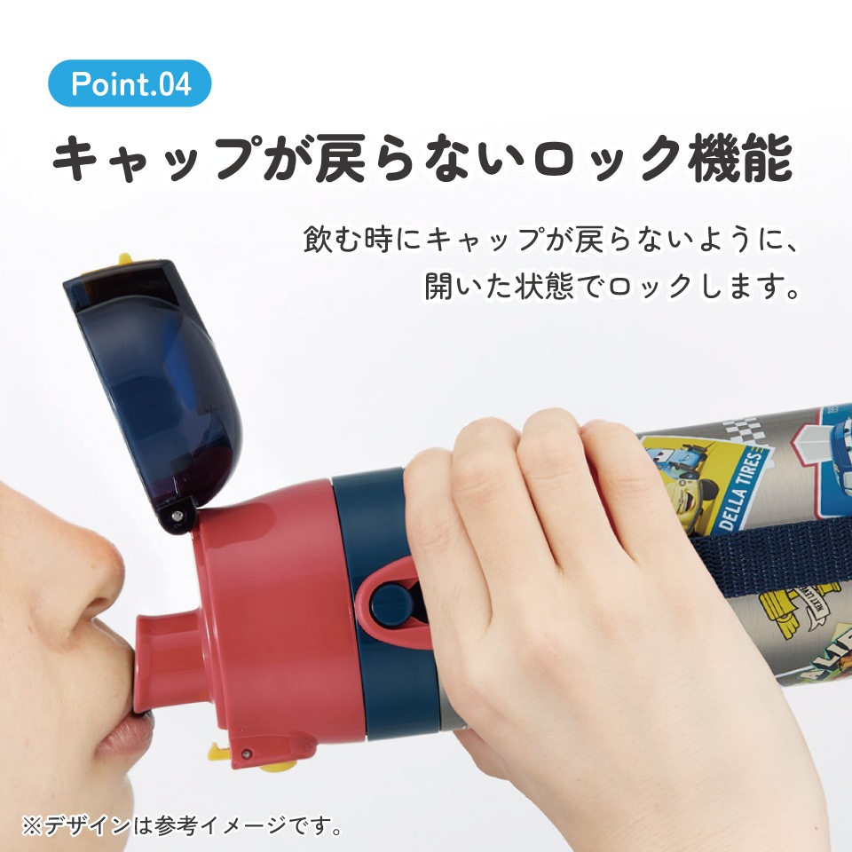 スケーター 水筒 子供 470ml 直飲み ダイレクト キッズ ステンレス