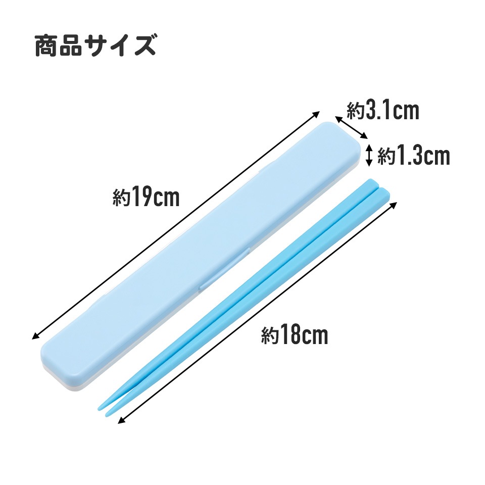 抗菌音の鳴らない箸箱セット 箸18cm トトロ（木イチゴ