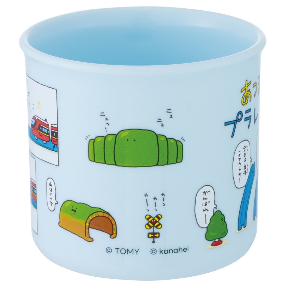 コップ　子供用 楽天市場】[4月22日〜5月20日 P20倍]プラスチック コップ 幼稚園 200ml