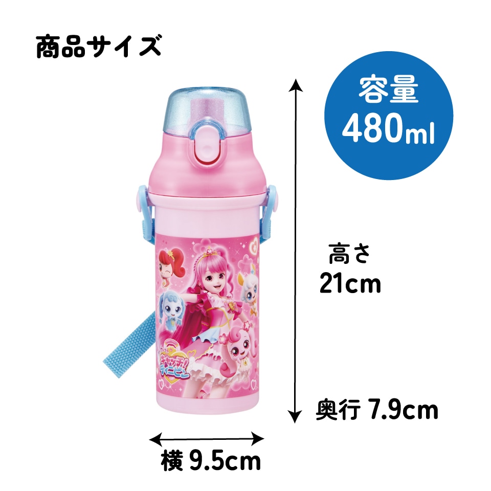 スケーター 水筒 直飲み 大容量 480ml ワンタッチ プラスチック 食洗機