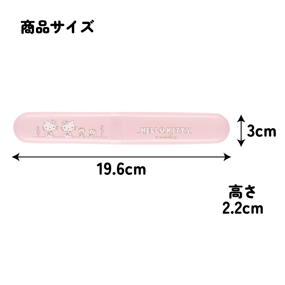 歯ブラシ ケース 携帯 はぶらし 入れ 旅行 行楽 トラベル オフィス