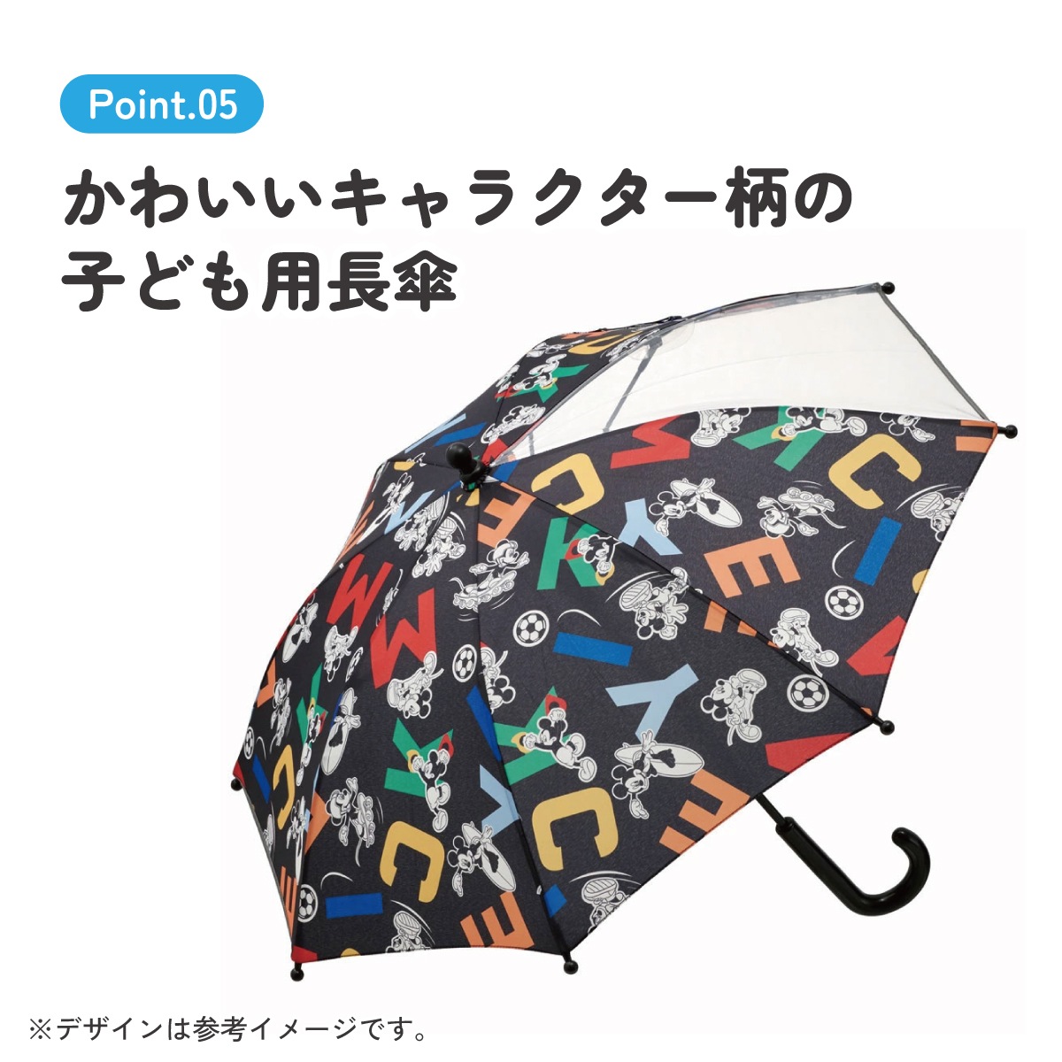 子ども傘 40cm ミッキーマウス／UB40_4973307626821