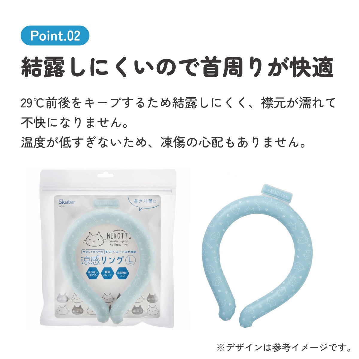 メール便対象品】 涼感リング L ネッククーラー 冷感素材 冷感 暑さ