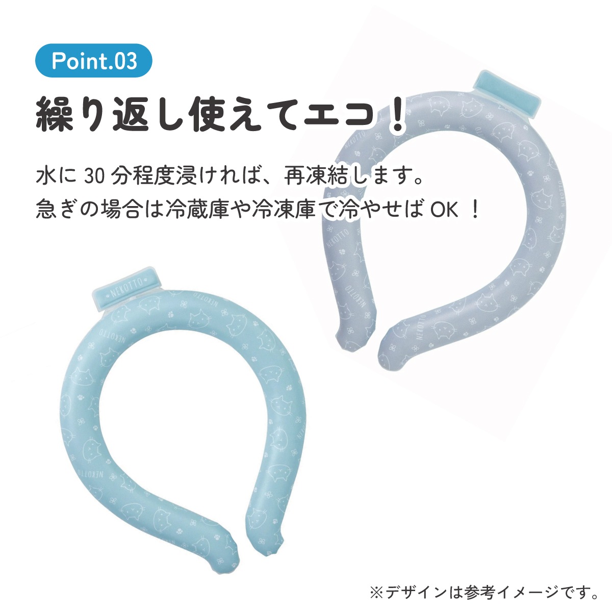 メール便対象品】 涼感リング L ネッククーラー 冷感素材 冷感 暑さ