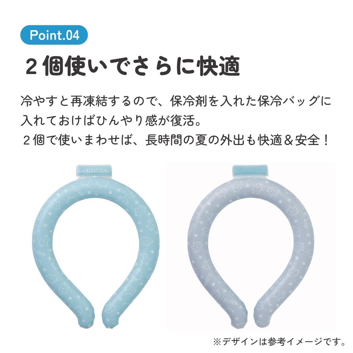 メール便対象品】 涼感リング L ネッククーラー 冷感素材 冷感 暑さ