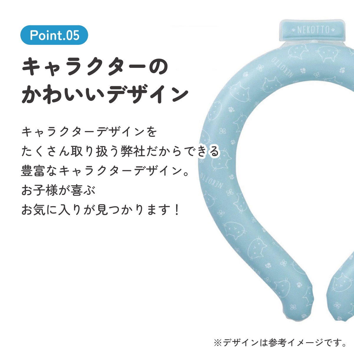 メール便対象品】 涼感リング L ネッククーラー 冷感素材 冷感 暑さ