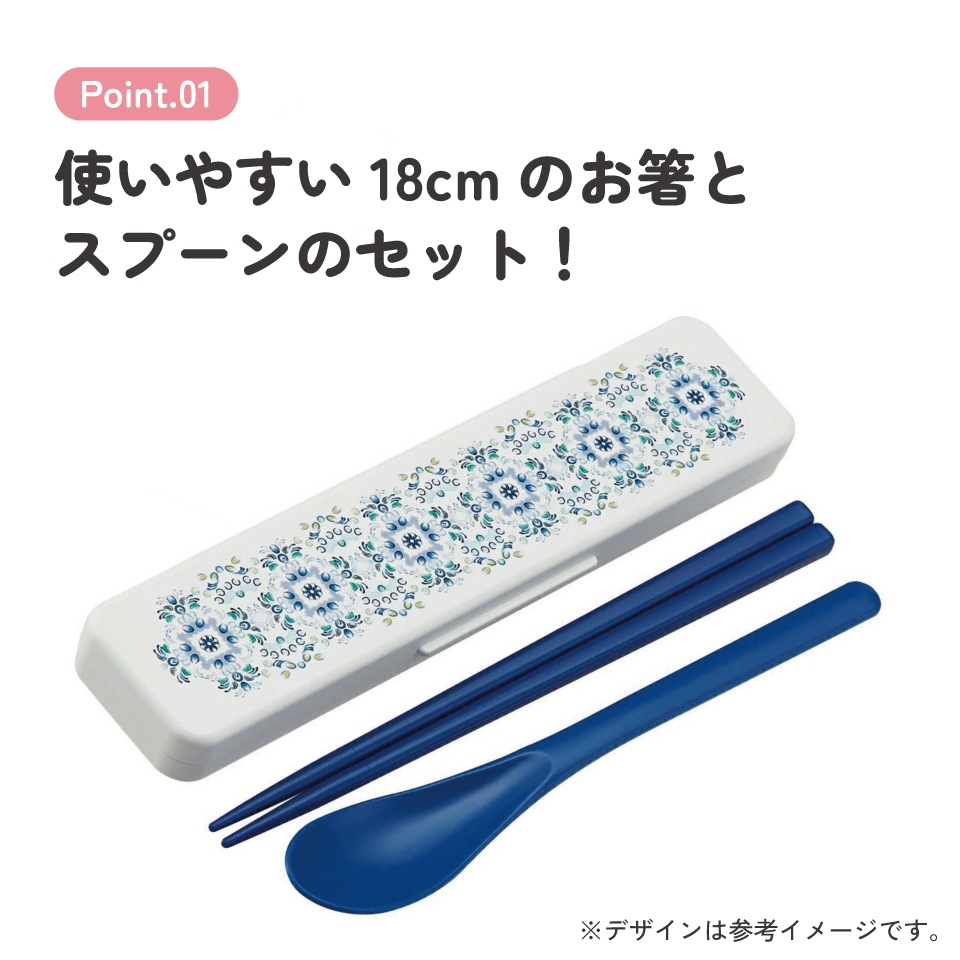 【新品未開封品】flavia 3点セット×６セット　計18本セット 抗菌音が鳴らないコンビセット(箸・スプーン) 箸18cm 天平文様（夢幻