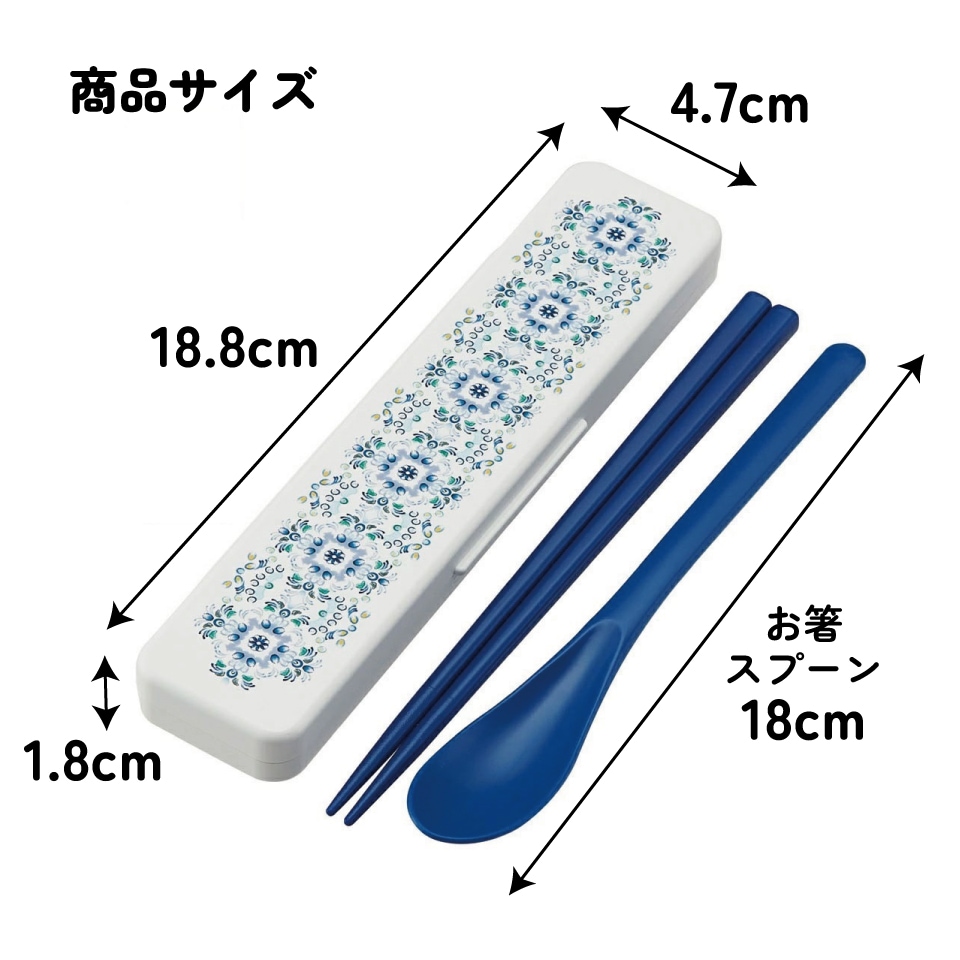 抗菌音が鳴らないコンビセット(箸・スプーン) 箸18cm 天平文様（夢幻