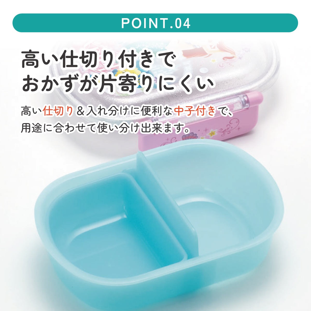 抗菌ふわっとフタタイトランチボックス 1段/360mlアリエル24