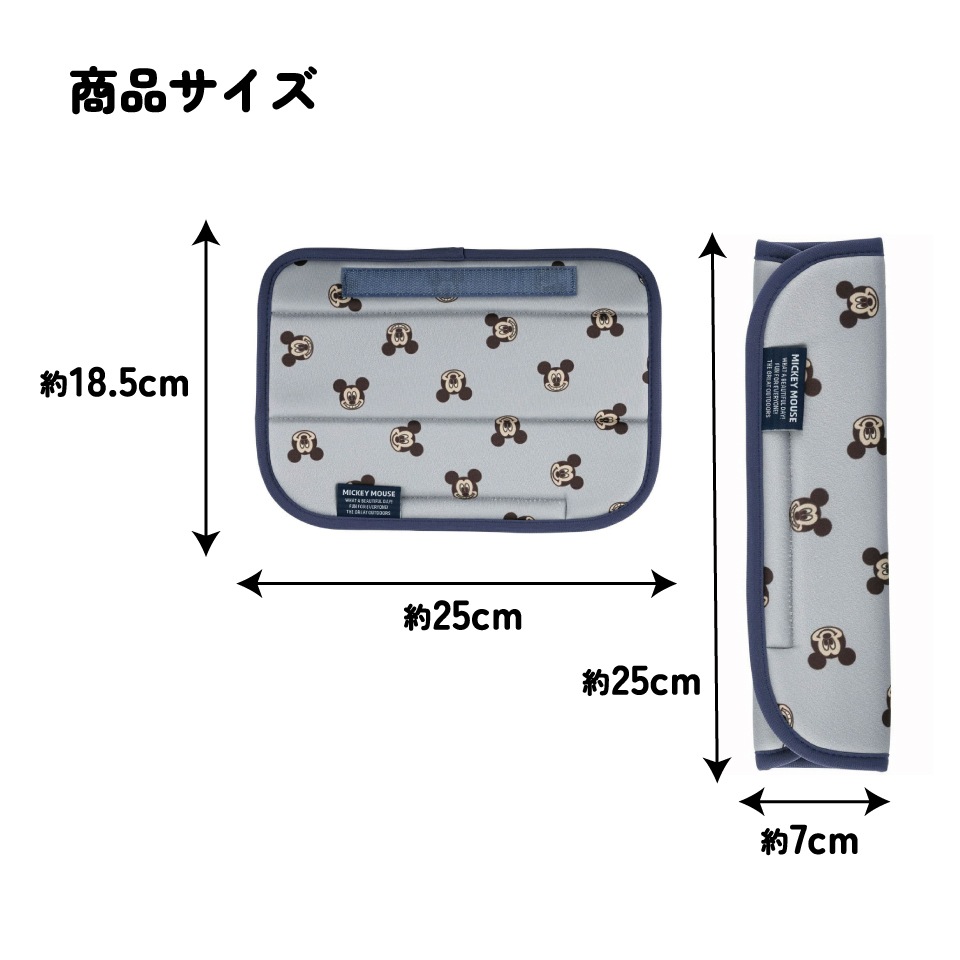 メール便対象品】 シートベルト カバー シートベルトパッド かわいい