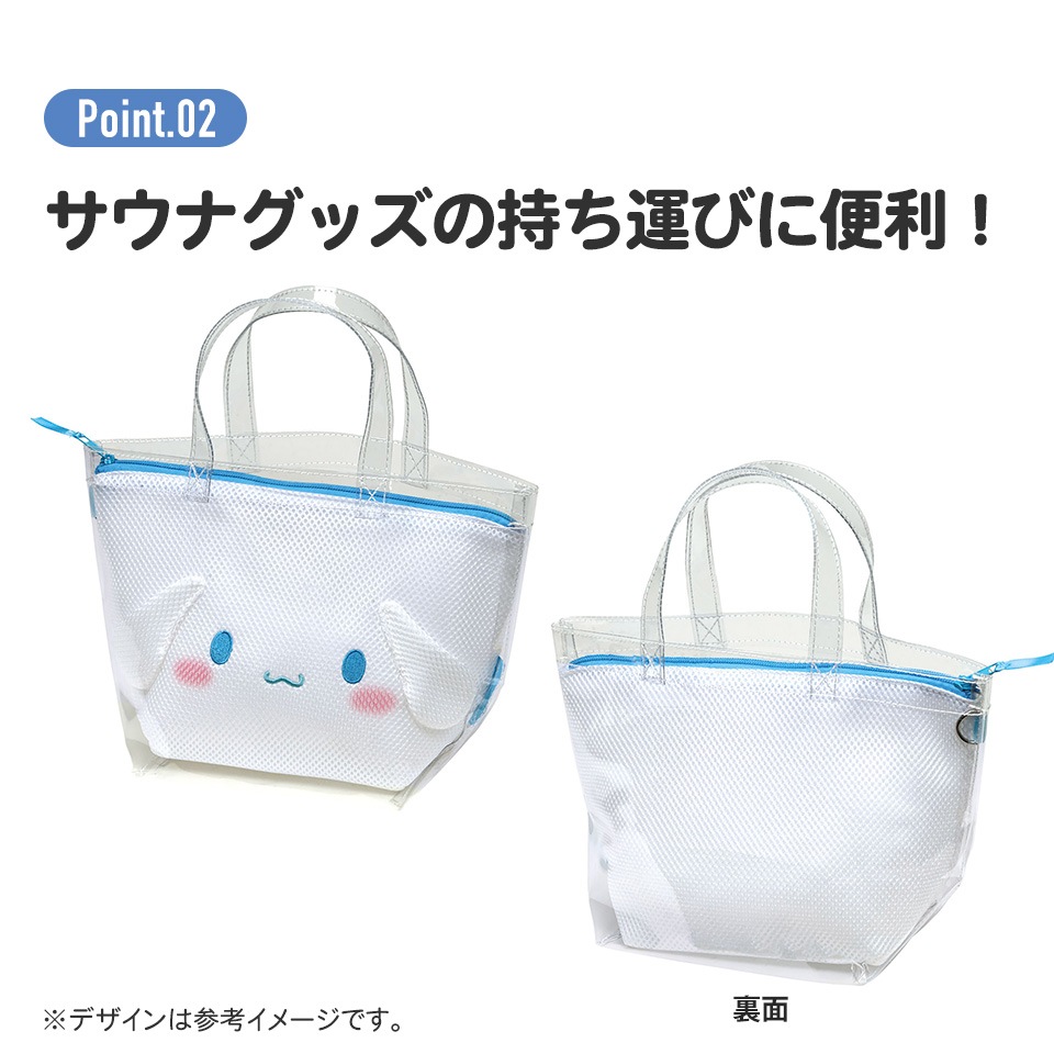 クリアバッグ サウナバッグ スパバッグ 温泉バッグ お風呂
