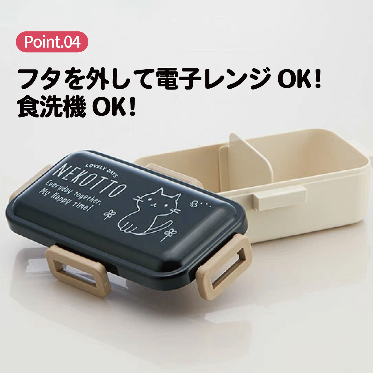 弁当箱 大人 一段 仕切り 食洗機 レンジ 対応 抗菌 日本製 容量 530ml