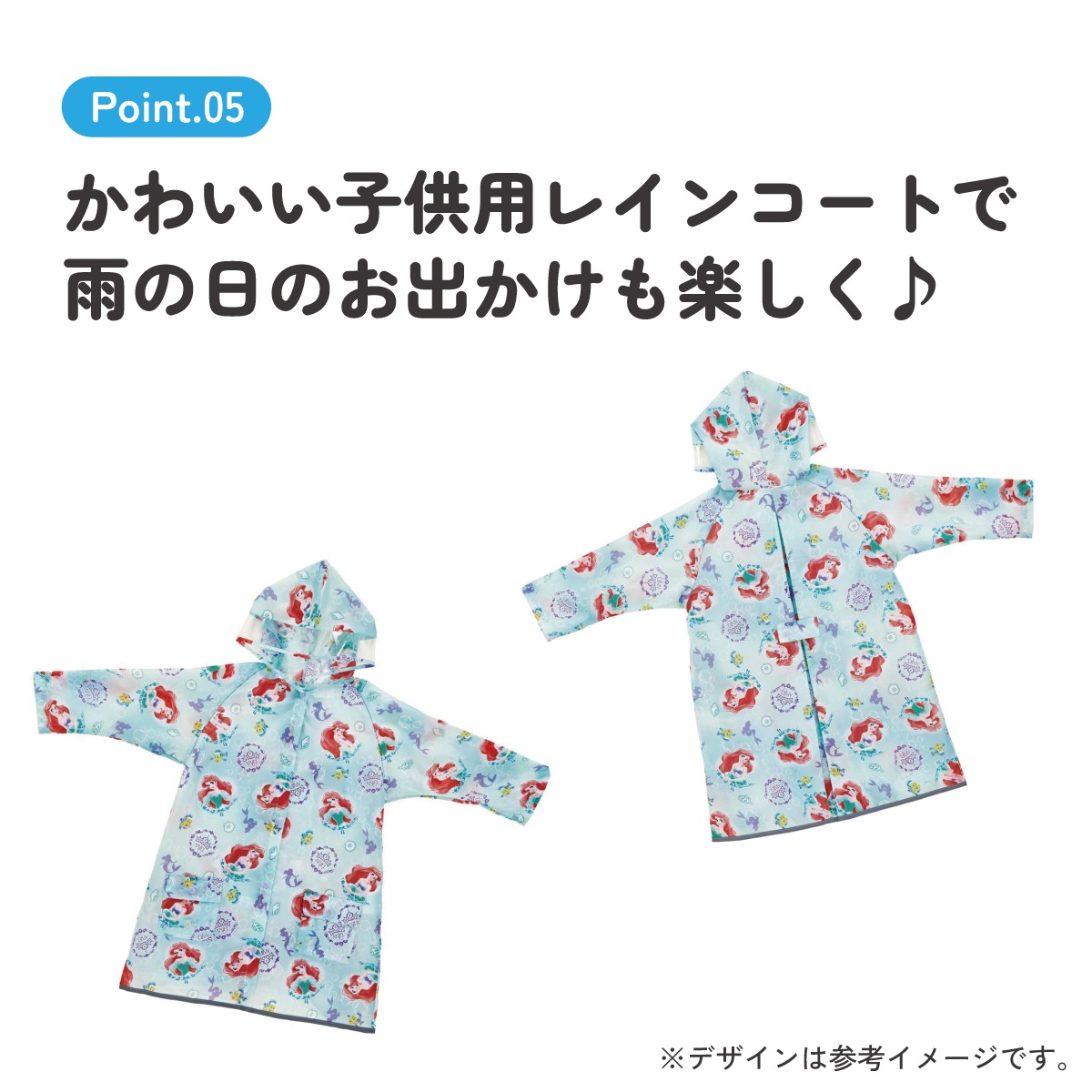 メール便対象品】 レインコート キッズ 子供 ランドセル 対応 子ども