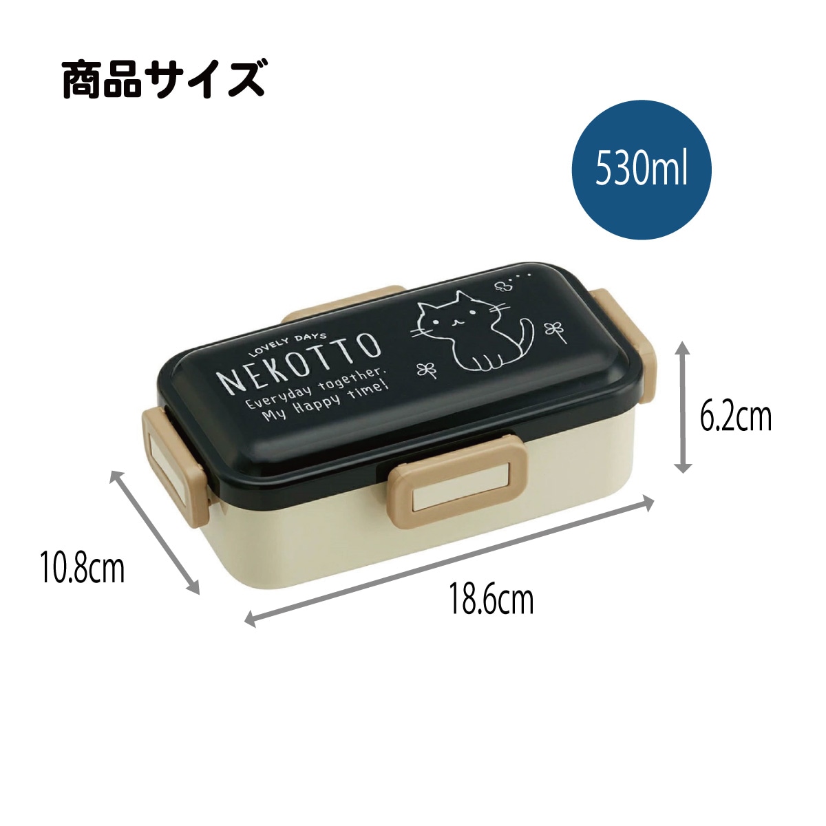 弁当箱 大人 一段 仕切り 食洗機 レンジ 対応 抗菌 日本製 容量 530ml