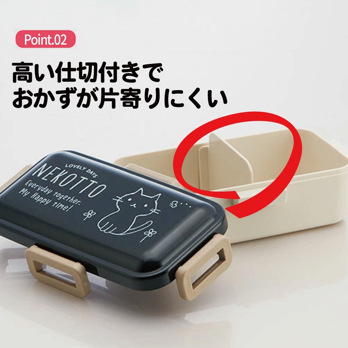 弁当箱 大人 一段 仕切り 食洗機 レンジ 対応 抗菌 日本製 容量 530ml