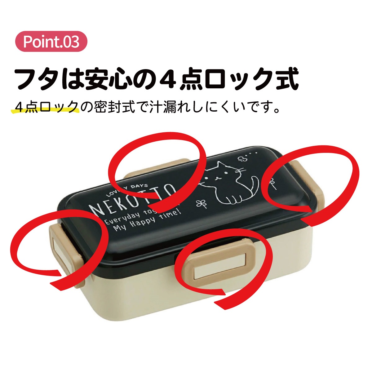 弁当箱 大人 一段 仕切り 食洗機 レンジ 対応 抗菌 日本製 容量 530ml