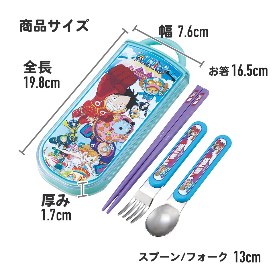 メール便対象品】子供用 抗菌 お弁当 トリオセット 開けやすいスライド