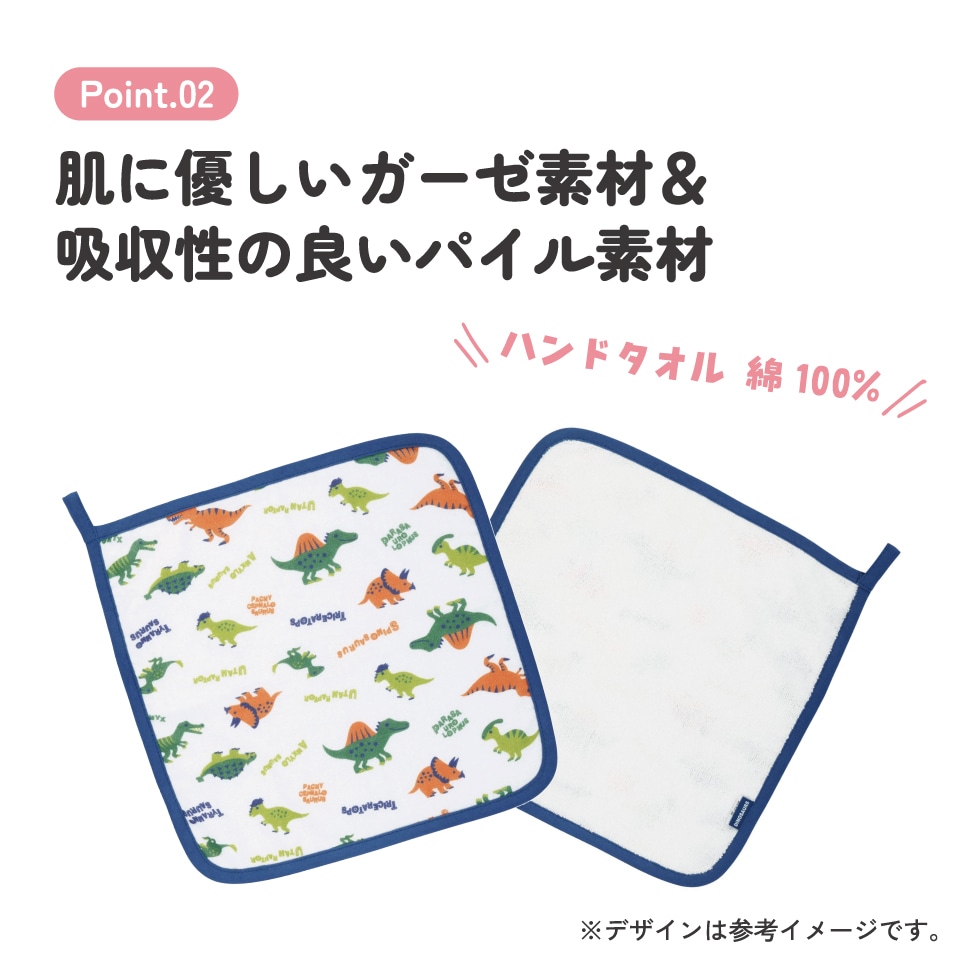 メール便対象品】 マスコット 付き タオル 30×30cm ガーゼ パイル 綿