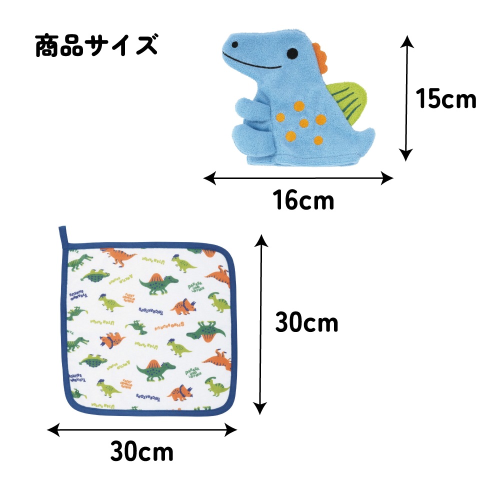 メール便対象品】 マスコット 付き タオル 30×30cm ガーゼ パイル 綿
