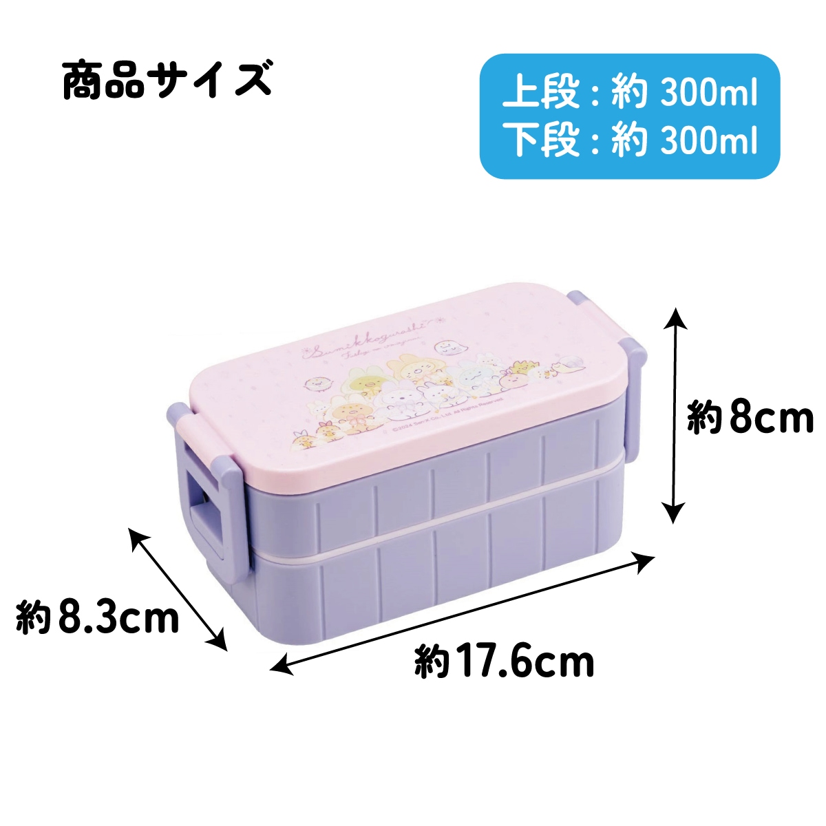 お弁当箱 弁当箱 お弁当 ランチボックス 2段 二段 高校生 中学生