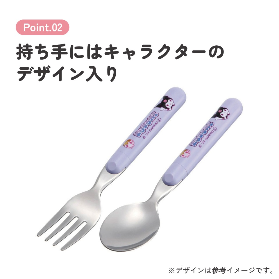 キティ　スプーン&フォークセット　 いちご柄　2008年製 sanrio ハローキティ 新幹線 かわいい スプーン フォークセット