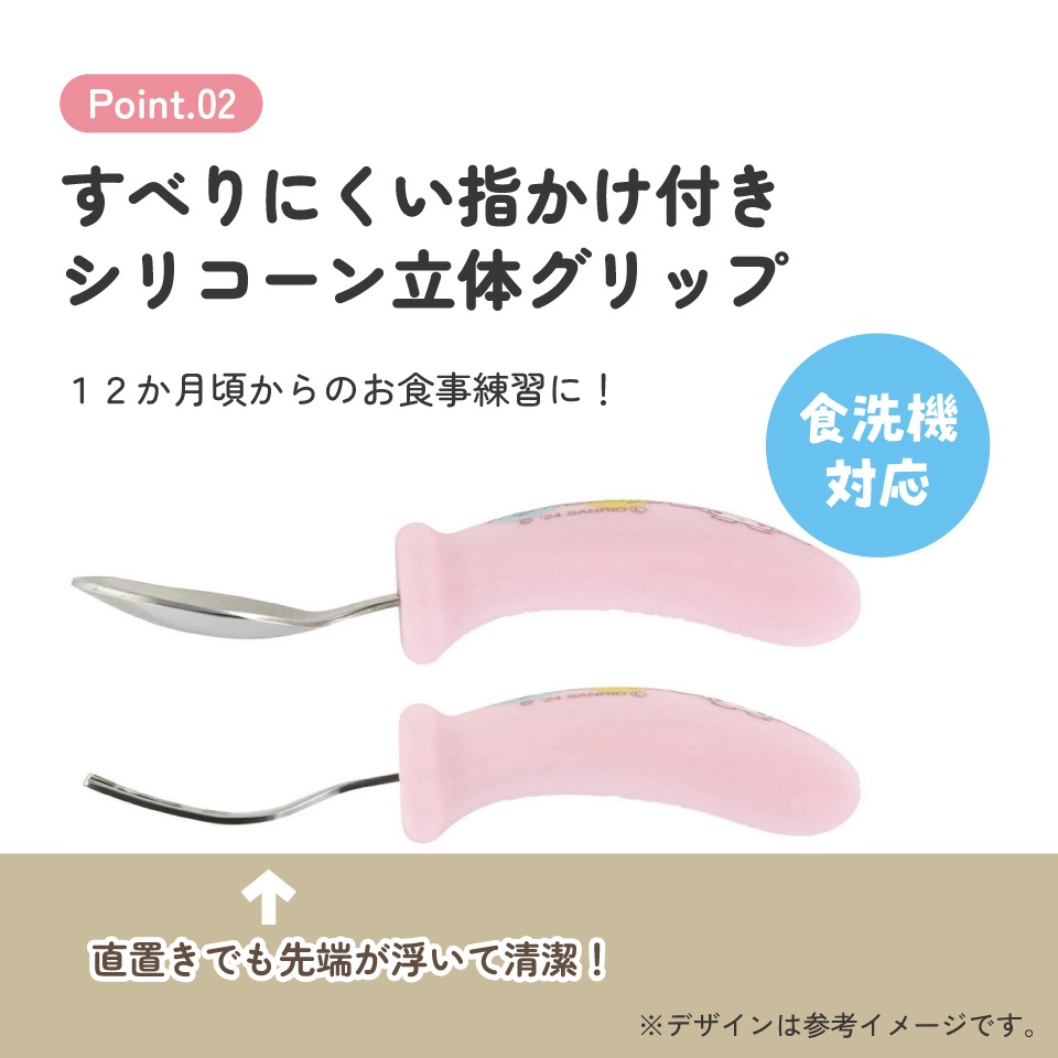 メール便対象品】 握りやすい シリコーン スプーン フォーク セット