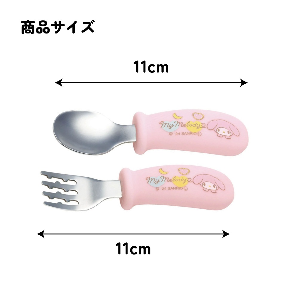 サンリオ　平成レトロ　マイメロディ　フラットくん　フォーク　スプーン　セット メール便対象品】 握りやすい シリコーン スプーン フォーク セット