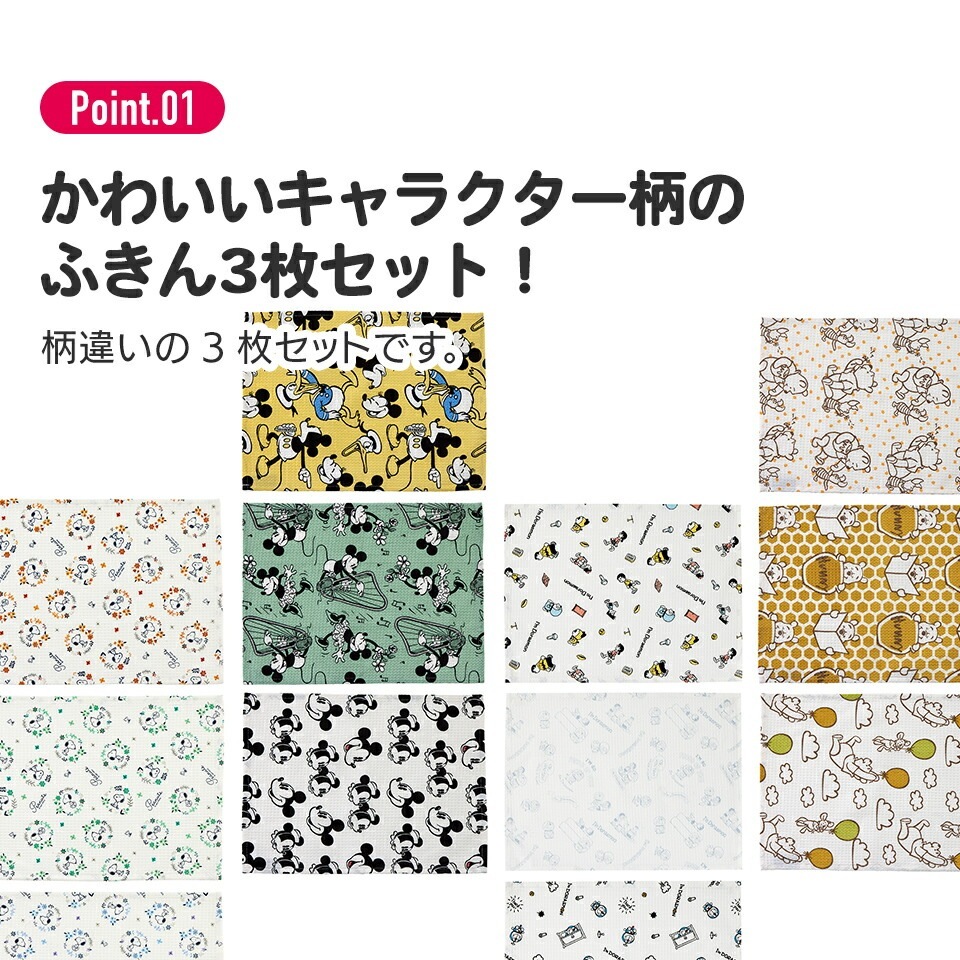 ハローキティ クロス100%コットン ハローキティ クロス100%コットン