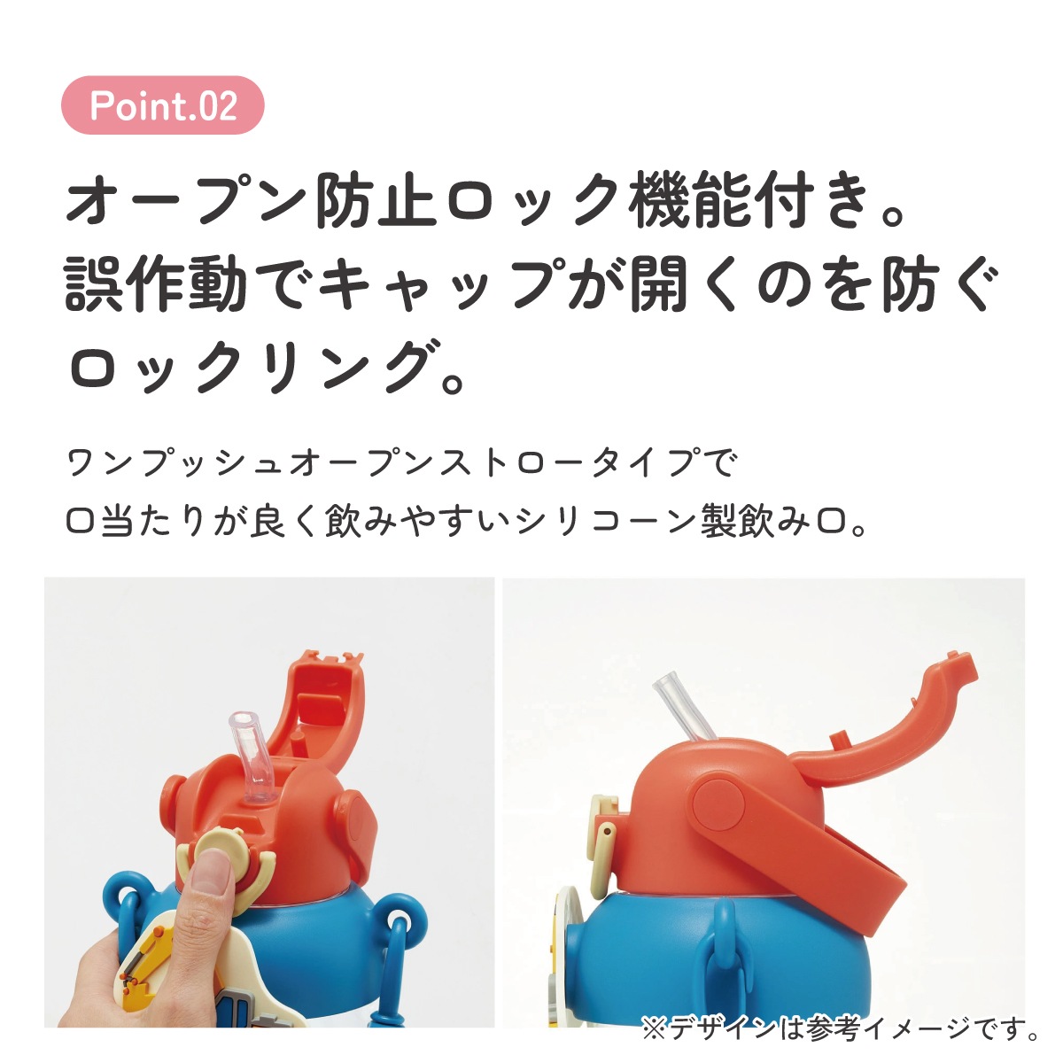 ラバー マスコット付き ストロー ボトル 水筒 650ml ショルダーベルト