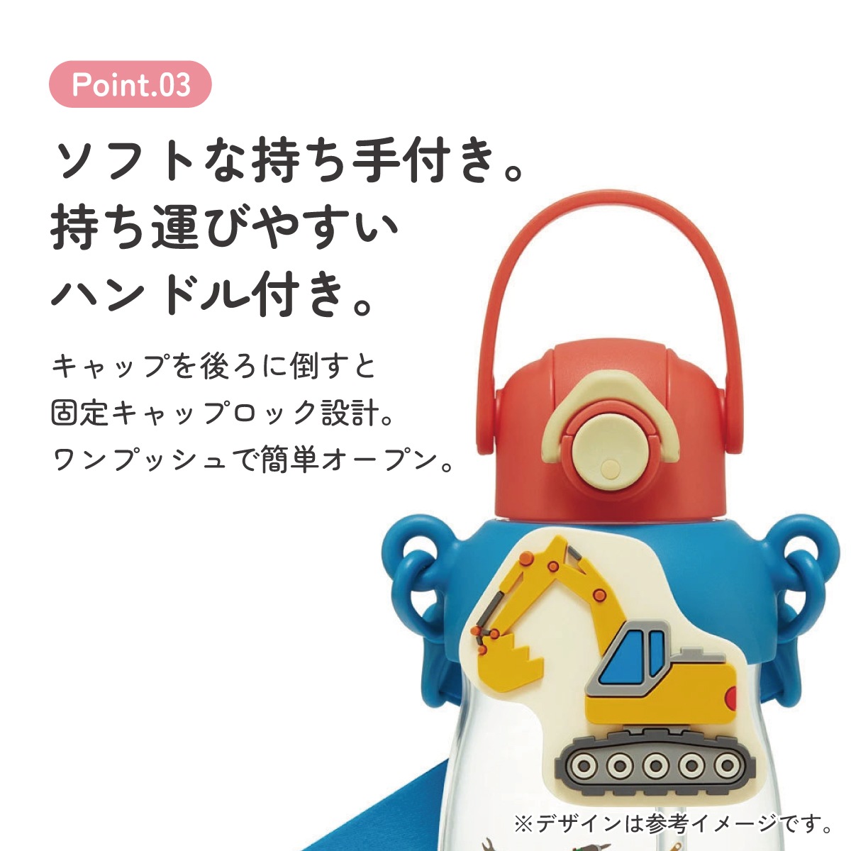 ラバー マスコット付き ストロー ボトル 水筒 650ml ショルダーベルト