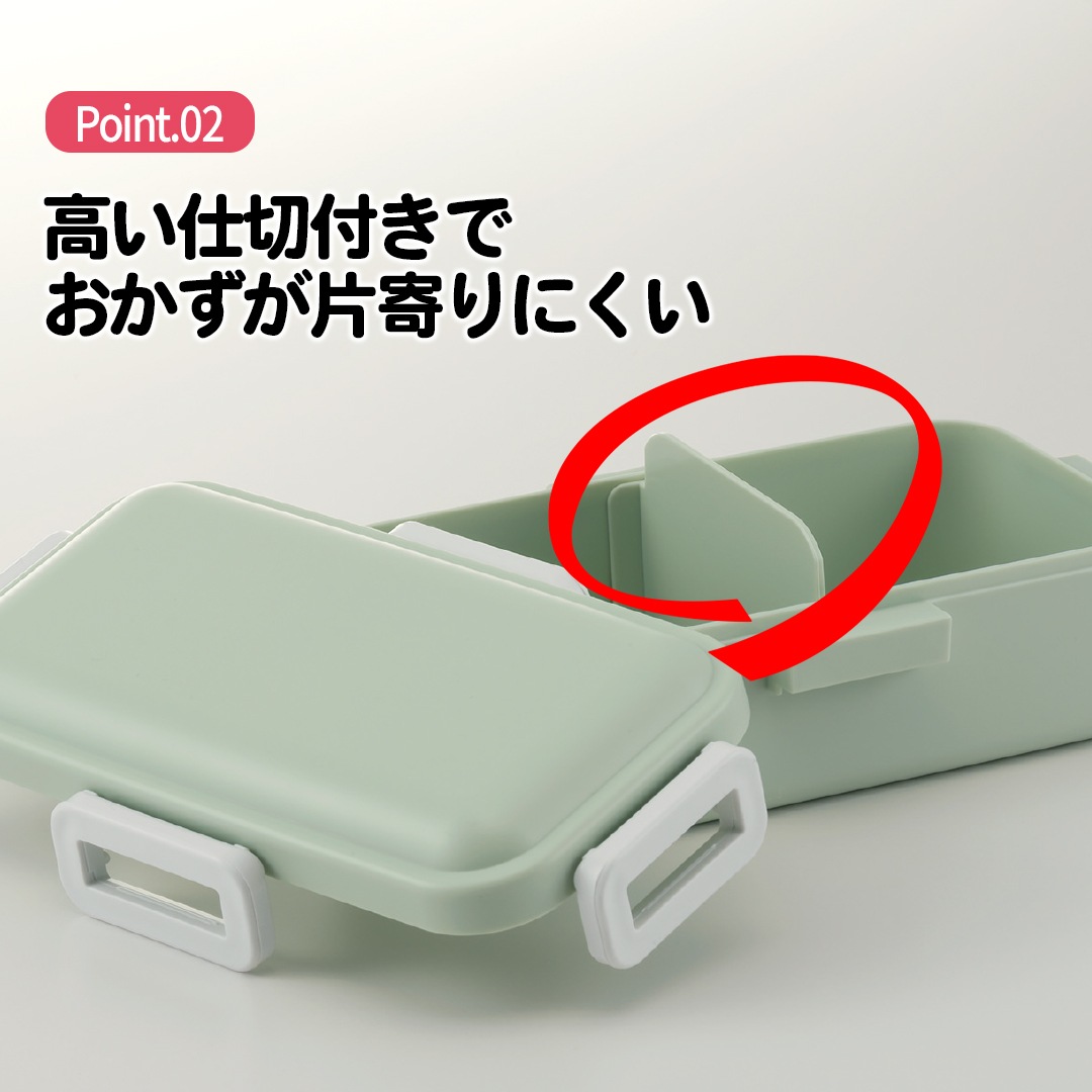 抗菌ふわっと弁当箱 1段/530mlくすみカラーグリーン