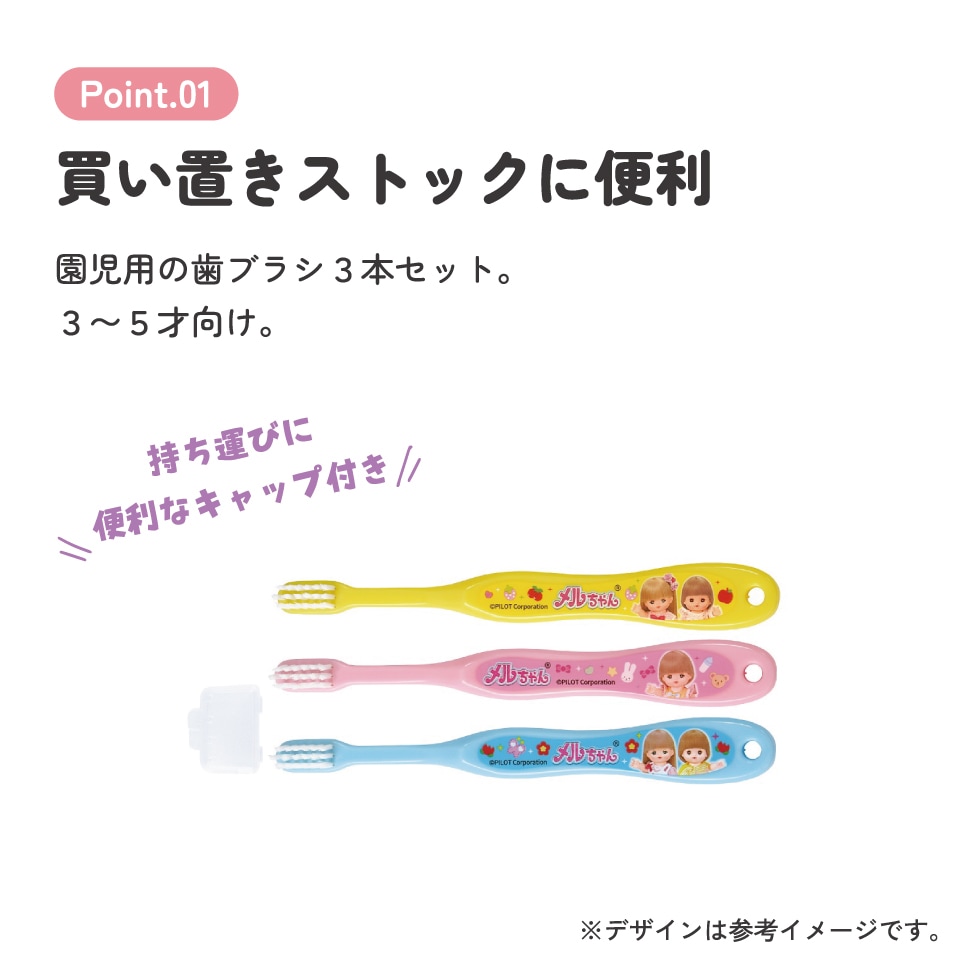 歯ちゃん➕おまけつき！ 歯ちゃん➕おまけつき！(即決は無しでお願いしたいです…)