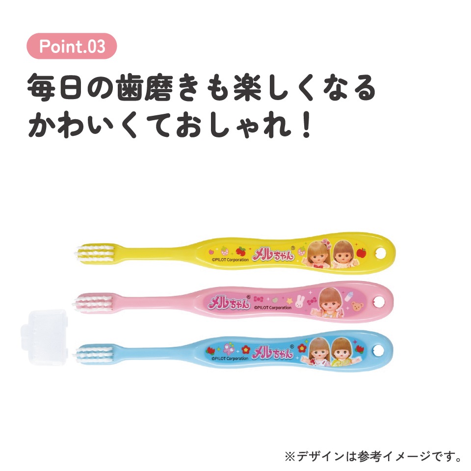 Brush 3点セット【メル亀太郎商品】 Brush 3点セット【メル亀太郎様 専用商品】 Brush 3点セット【メル