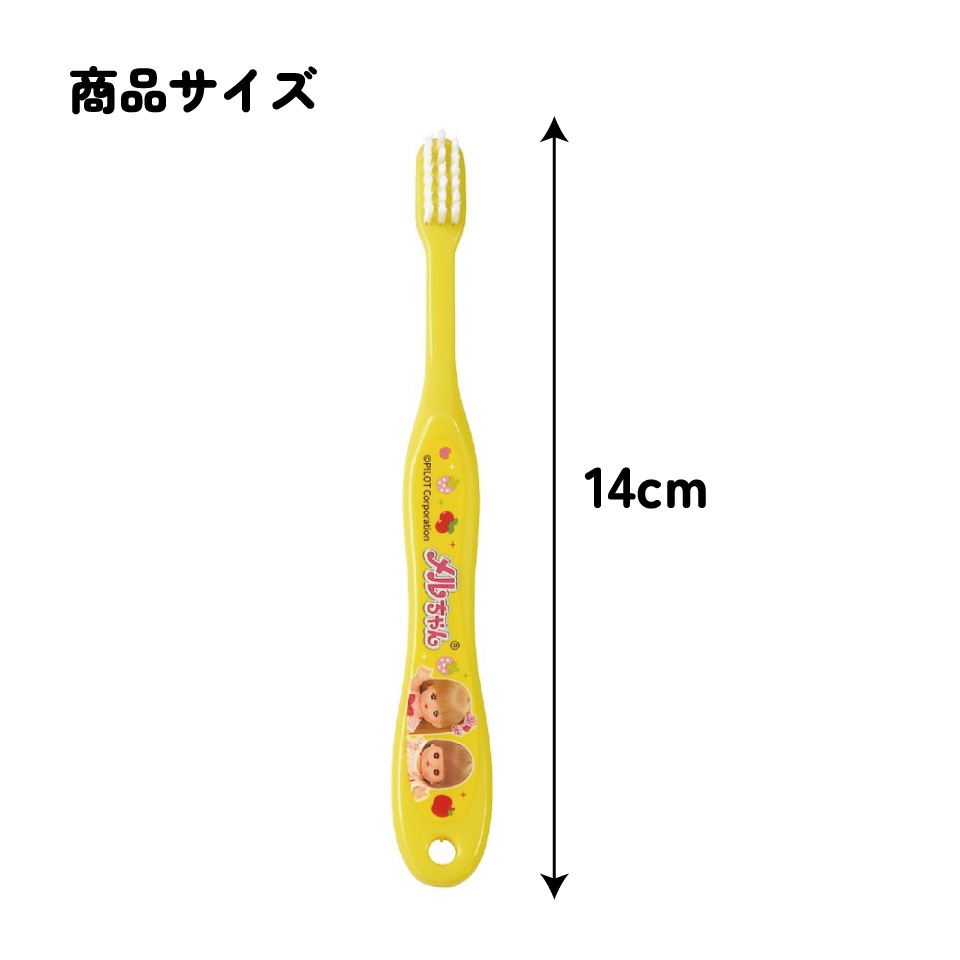 だいず　ふくよかミュージシャン　4枚セット メール便対象品】 園児 歯ブラシ 3本 セット 子供 キャラクター